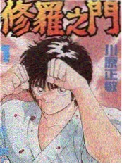 奇幻单元短剧夜市奇谈海报