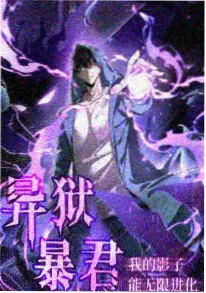 青春动画短剧夏日限定海报